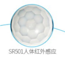 【Linux驱动模块】一、SR501-红外模块 【Linux驱动模块】一、SR501-红外模块